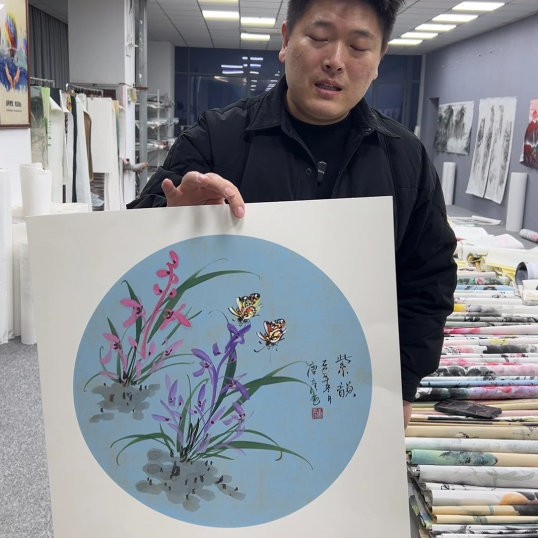 国画国画作品展览