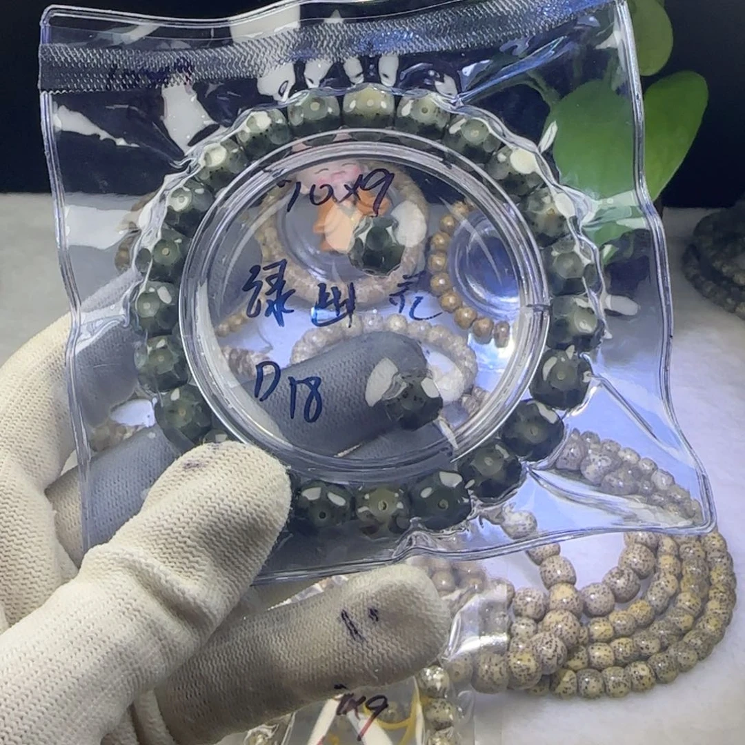 星月菩提吊坠D18!!!