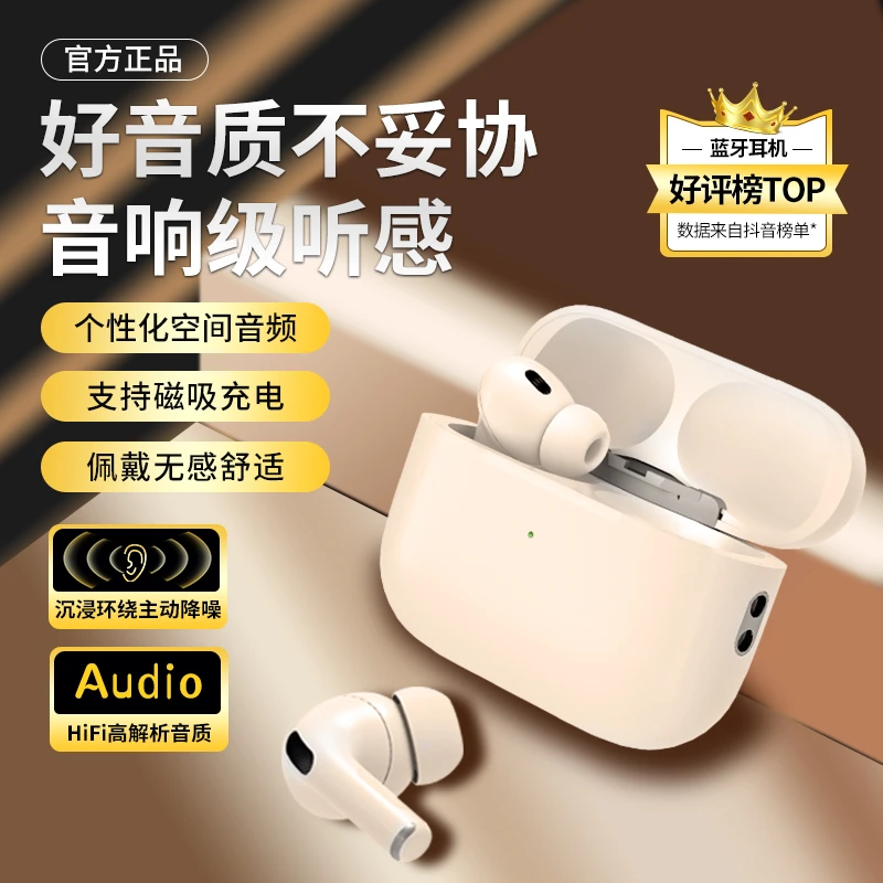 猎夜华强北蓝牙耳机五代高音质适用安卓2025新款蓝牙耳机华强北