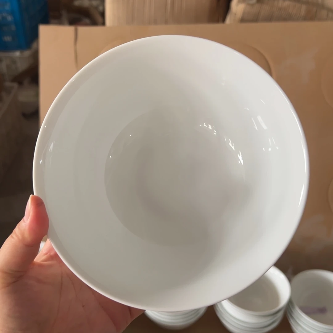 瓷高白泥7英寸汤碗2个【微瑕尾货】