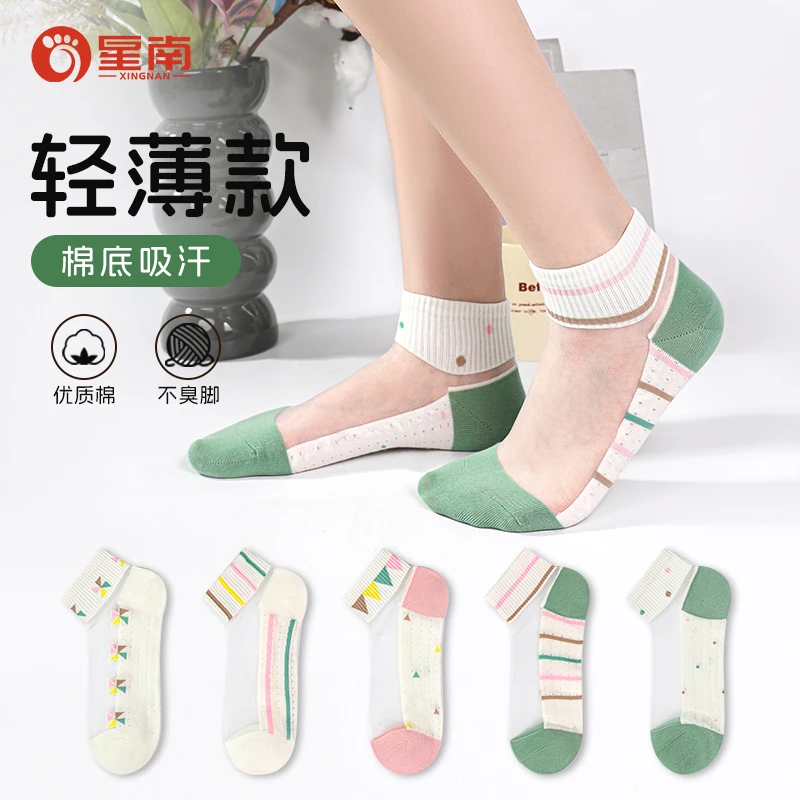 透明玻璃丝袜女春夏薄款棉底冰丝水晶短筒袜吸汗防臭卡丝耐磨女袜