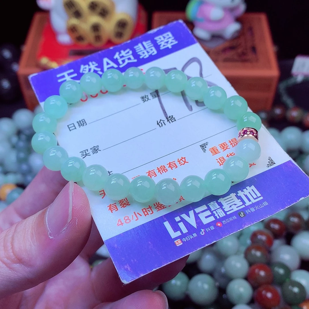 毛衣链未镶嵌翡翠