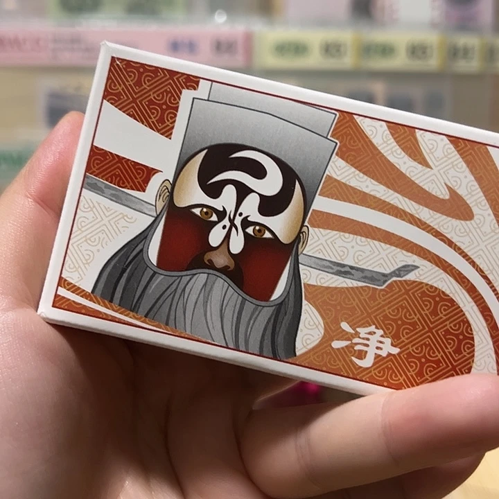 京剧币净角福利一枚