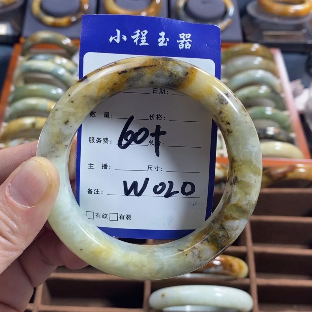 蛇纹石玉手镯未镶嵌温**家