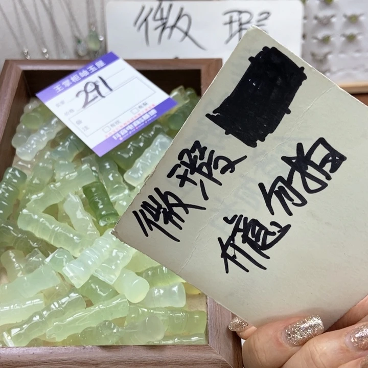 岫玉吊坠吊坠未镶嵌多样性，发一个