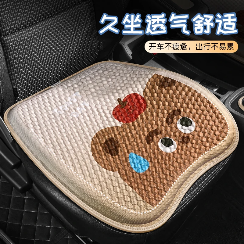 小蚂蚁专车专用汽车坐垫夏季凉垫冷凝胶冰垫夏天透气通风座垫椅垫