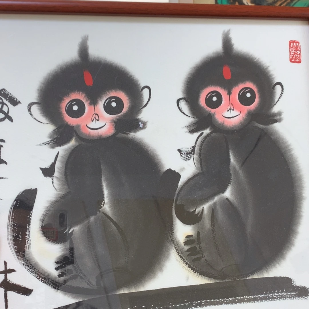 松***光过了元旦听了吗现在就