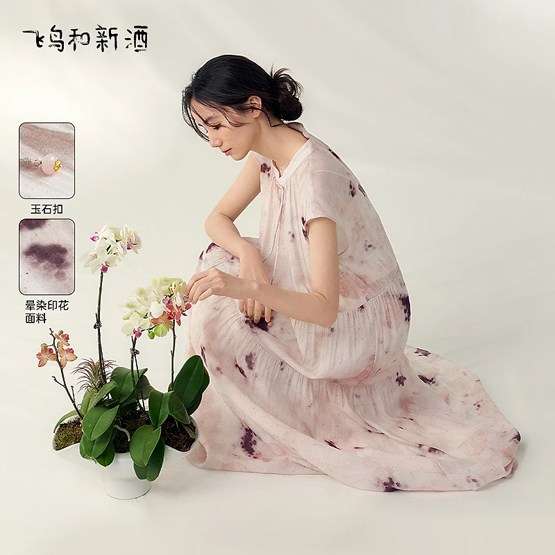 【胭脂白雪】飞鸟和新酒晕染印花连衣裙女夏新中式国风垂感气质长裙