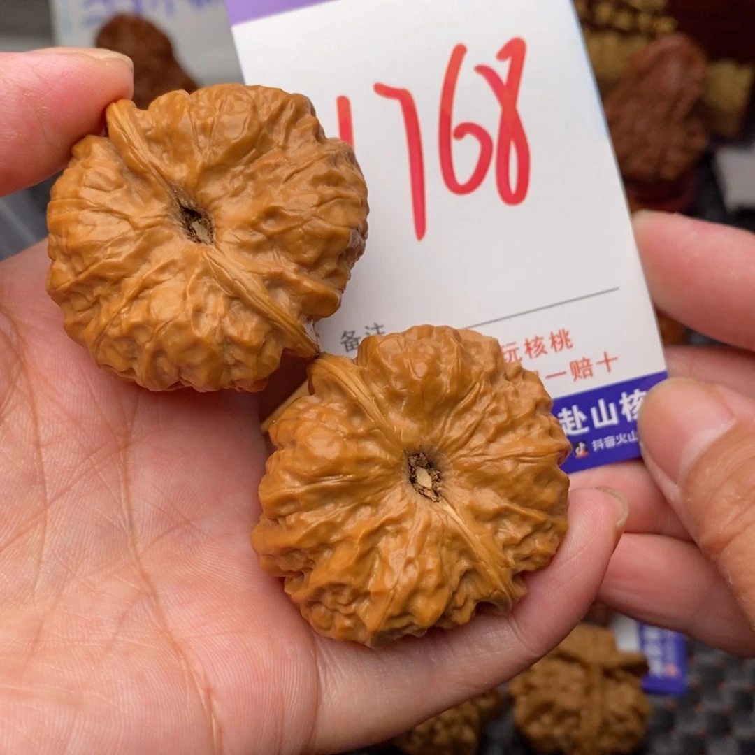 文玩核桃把件核桃