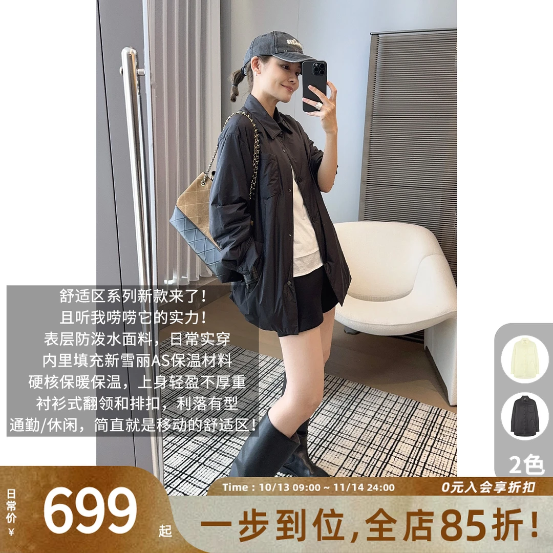 美洋MEIYANG 舒适区二号棉服【商场同款】新雪丽保暖抗静电