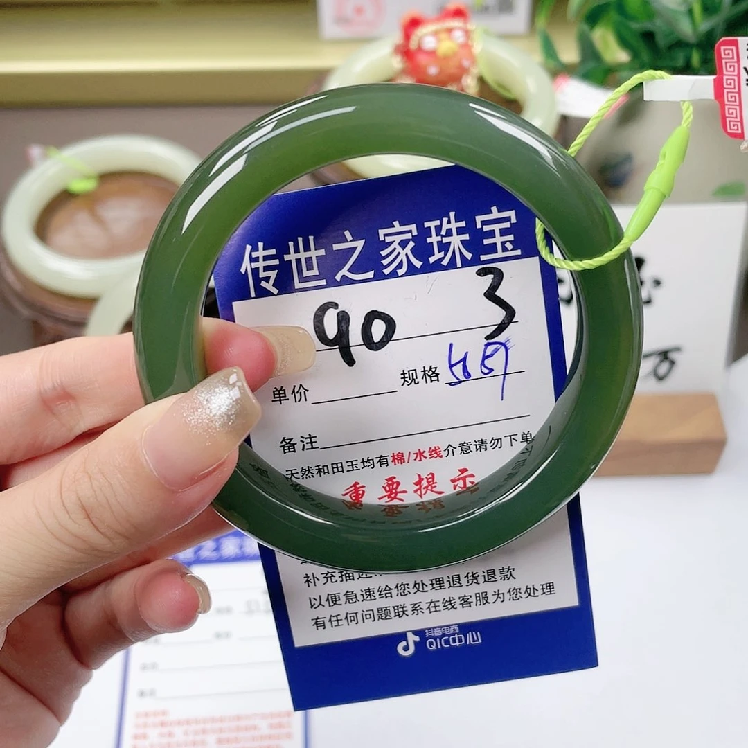 【闪购商品】未镶嵌手镯和田玉