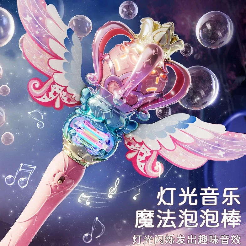 儿童魔法泡泡机公主泡泡棒女孩发光音乐玩具8女童3到6岁生日礼物9