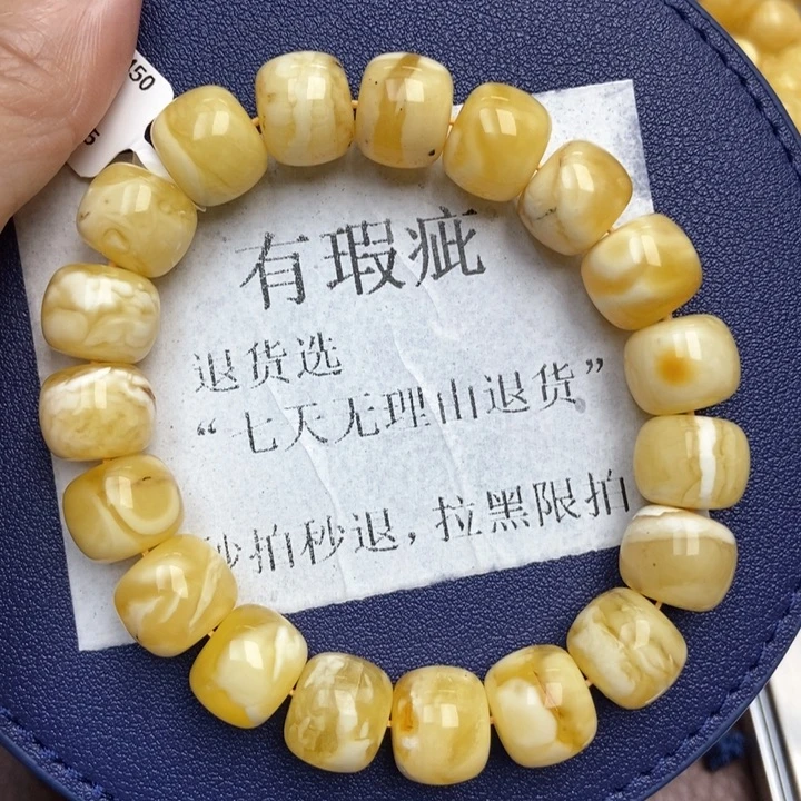 琥珀未镶嵌珠宝奇石18