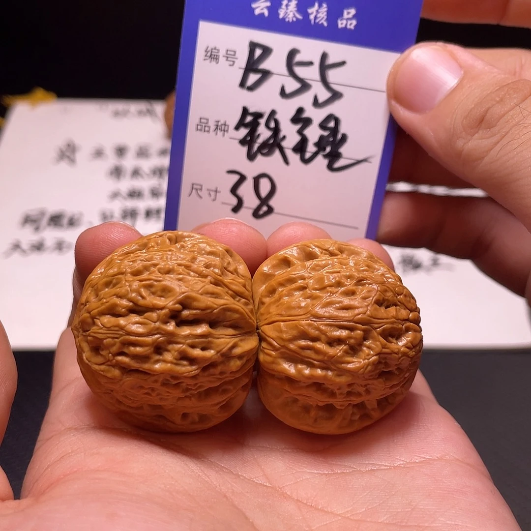 吊坠文玩核桃文玩