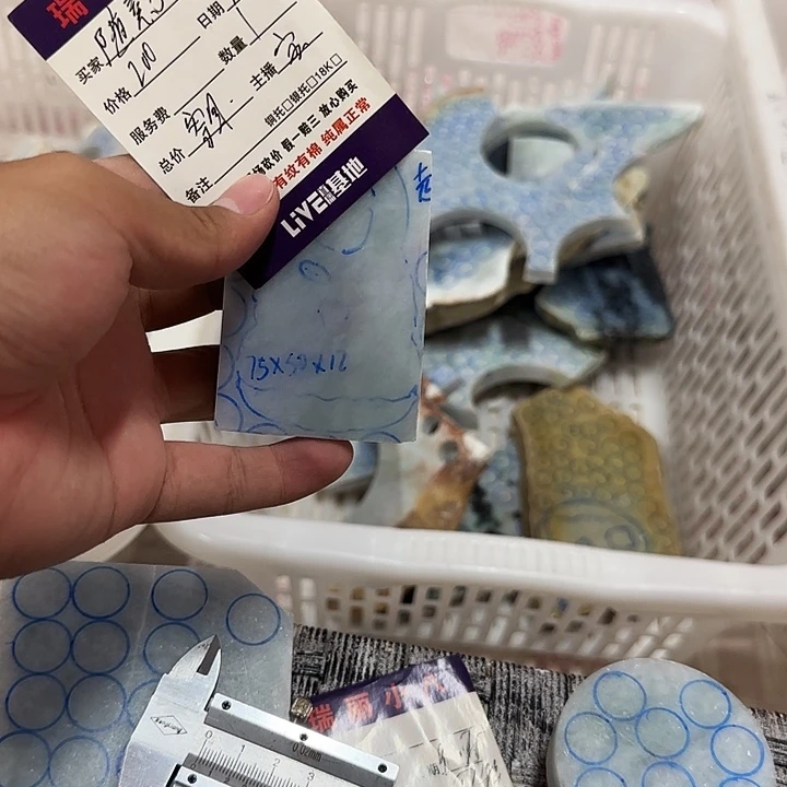 随***5未镶嵌片料定制定制翡翠