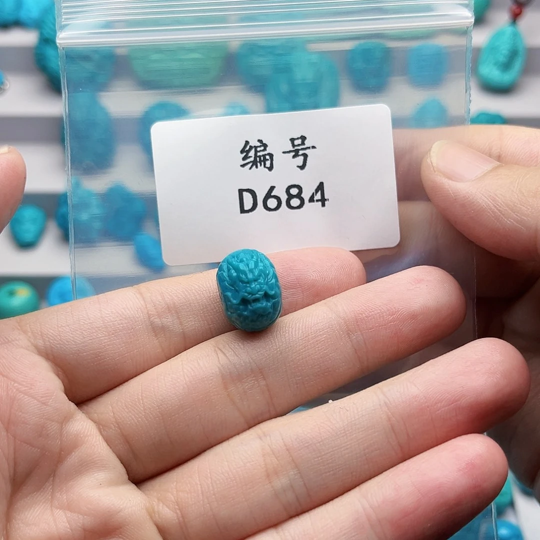 绿松石未镶嵌挂件