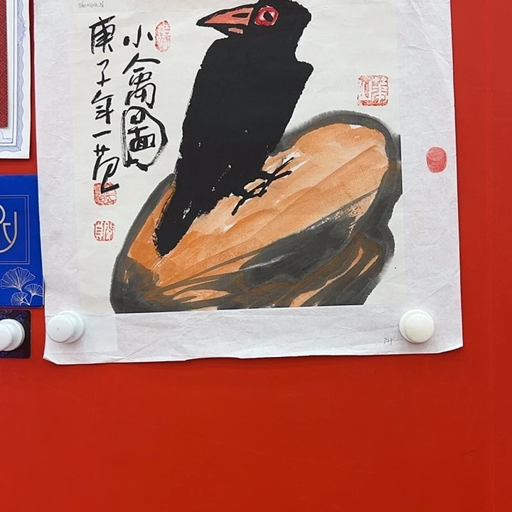 国画姜国华雅昌原作！