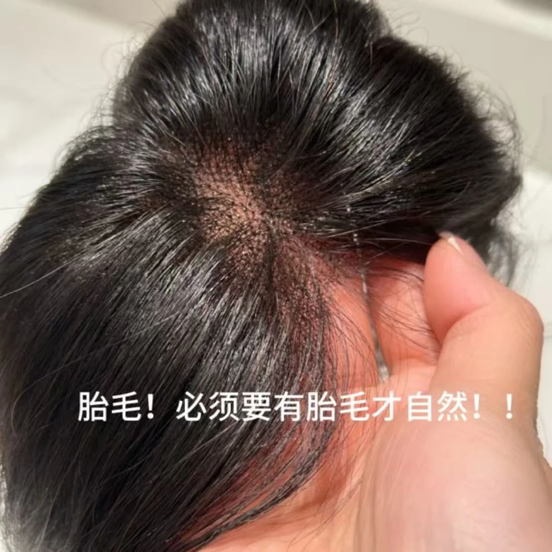 《单层透明蜂巢网9*14》超大网底轻薄全手工真发头顶补发片蓬松隐形