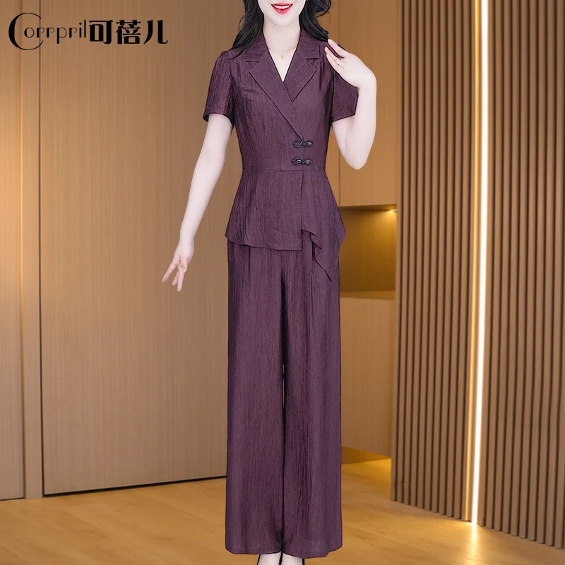 【可蓓儿】冰丝休闲时尚显瘦套装女2025新款杭州高端洋气减龄两件套