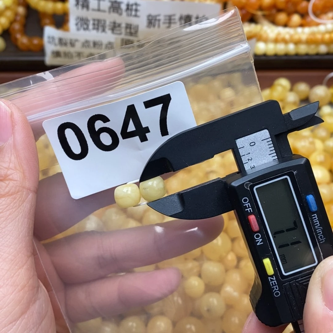 琥珀珠宝奇石未镶嵌