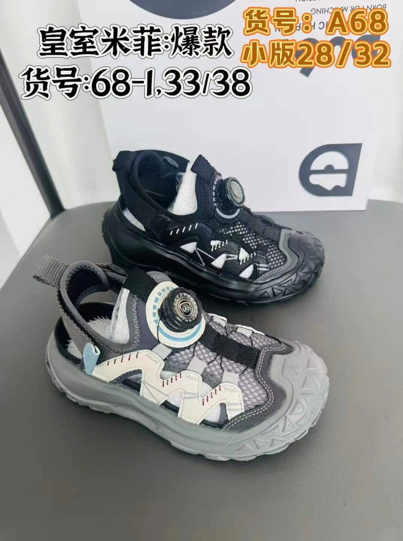 【框子鞋】皇室米菲儿童时尚框子鞋运动鞋68