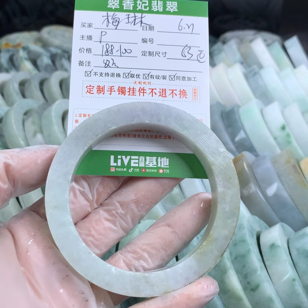定制翡翠翡翠未镶嵌梅*姐