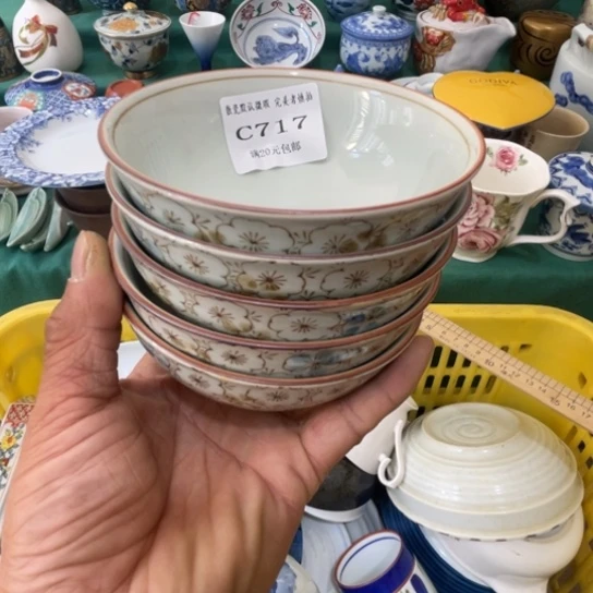 散瓷?*溪散瓷完美者慎拍