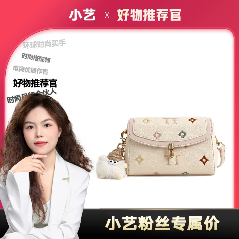 【小艺粉丝专属】刺绣绣花百搭时尚手提斜挎单肩包-8019-10