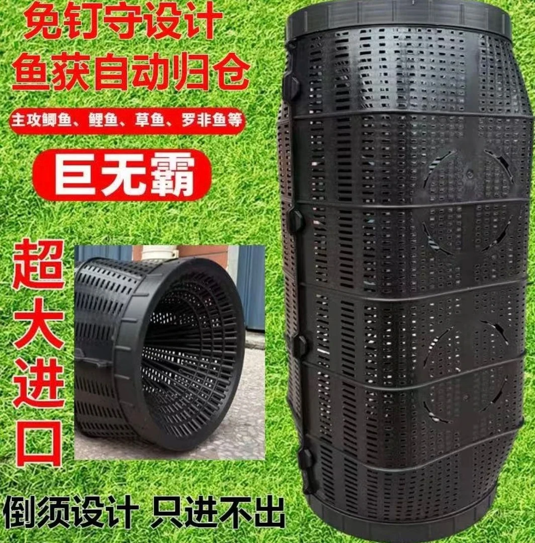 虾笼捕虾黄鳝龙虾网螃蟹笼网抓扑捉