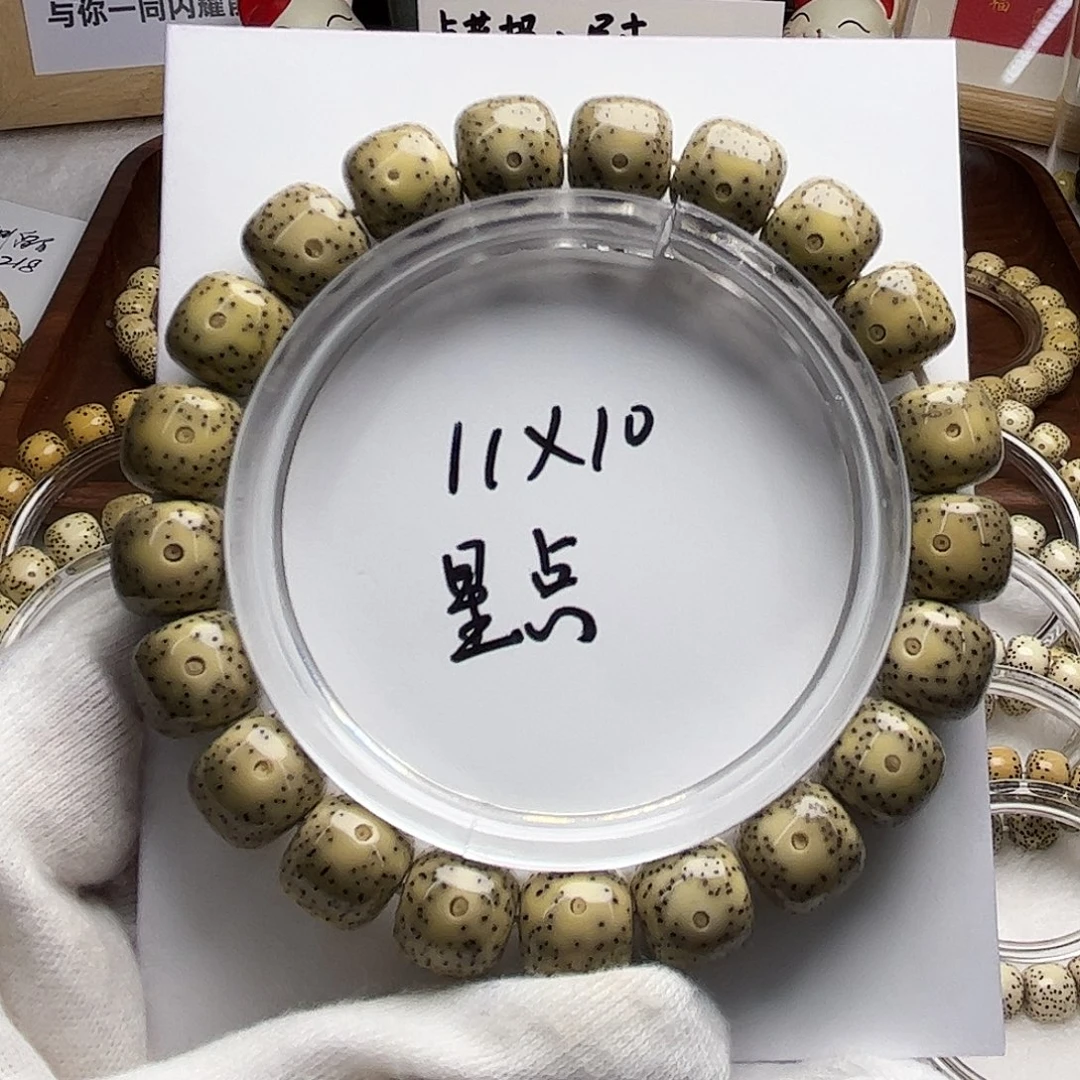 星月菩提手串月朗星稀