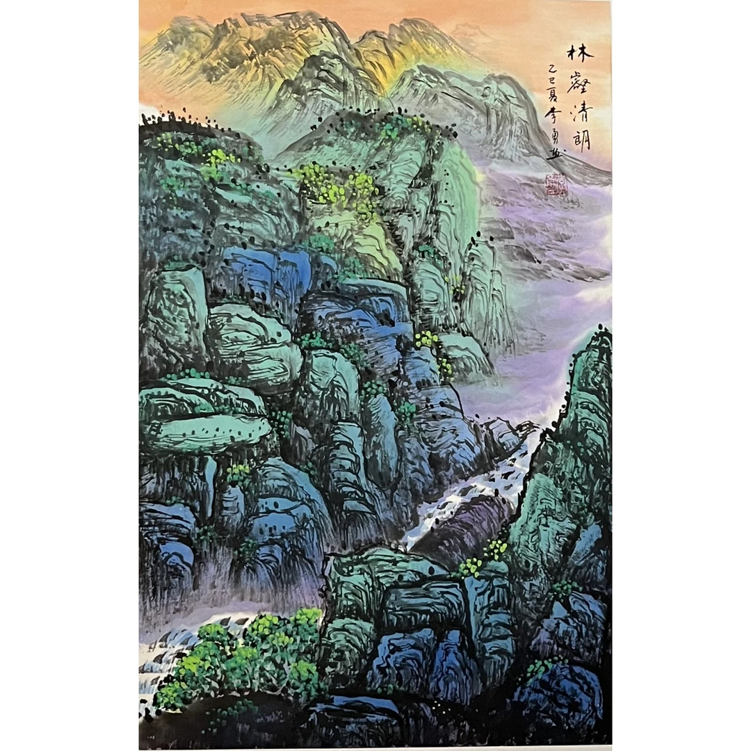 宣纸国画高山流水带证书适合客厅悬挂