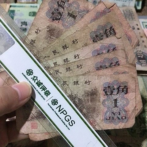 10张退市旧一角号码随机发货