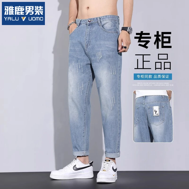 雅鹿2025新款牛仔裤男夏季薄款修身直筒水洗中高腰潮流休闲长裤子