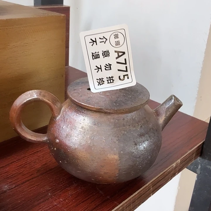 茶壶紫砂柴烧福利新品多多