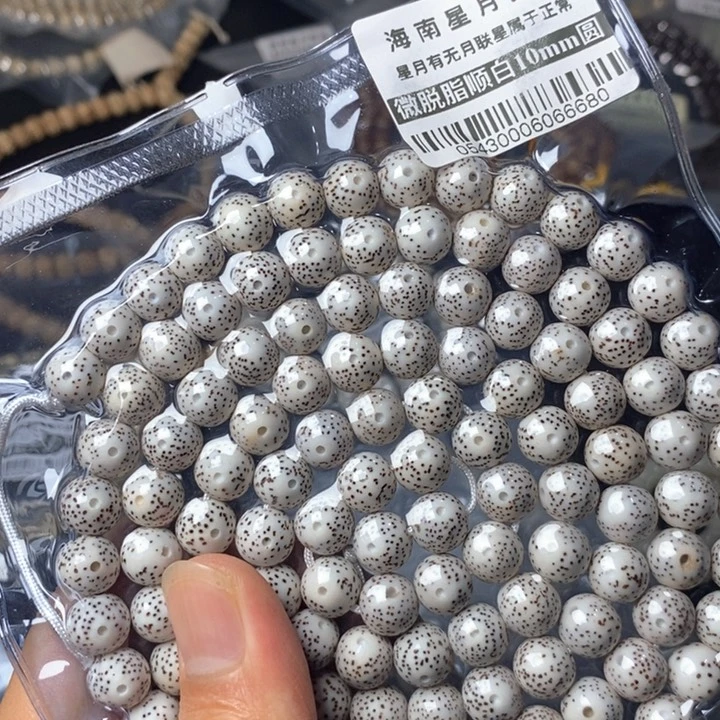 星月菩提吊坠10左右 0543