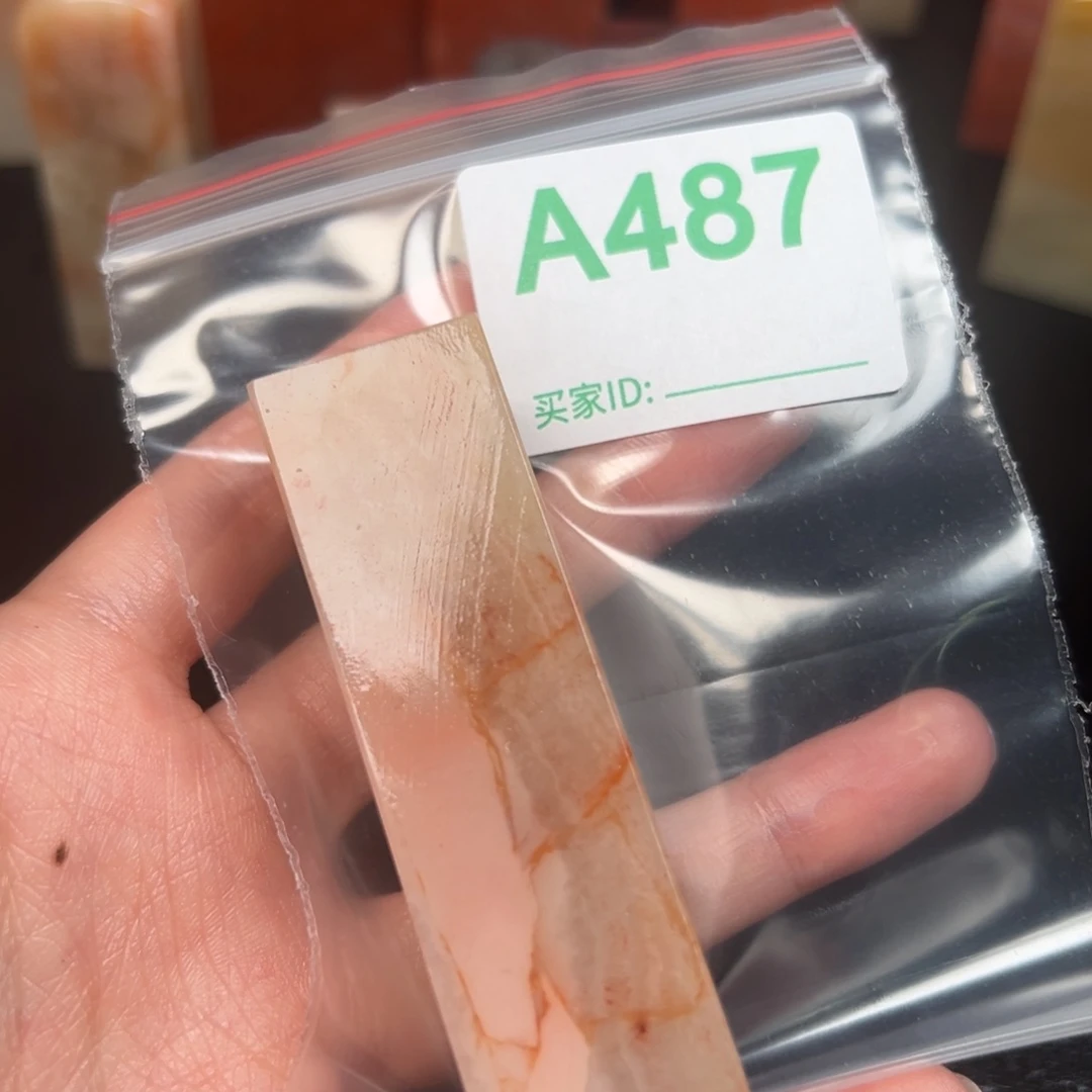 老挝石印石贰*捌老挝石