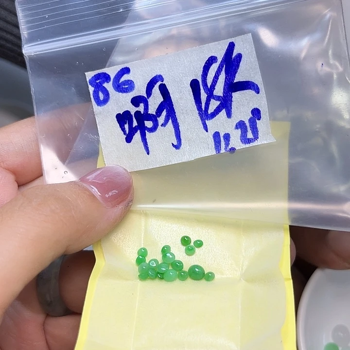 啊***室定制翡翠未镶嵌不