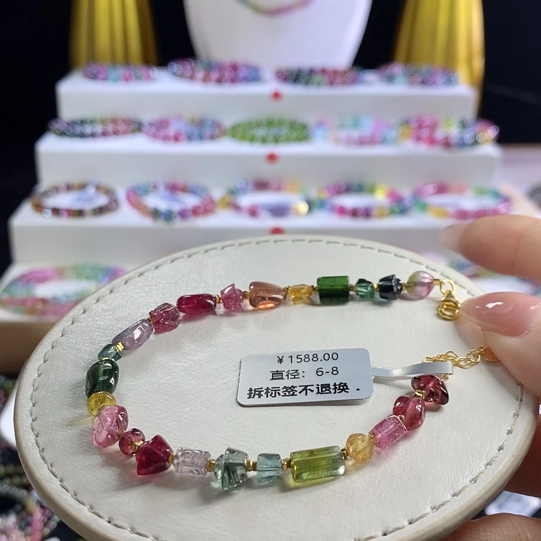 未镶嵌手链碧玺多宝