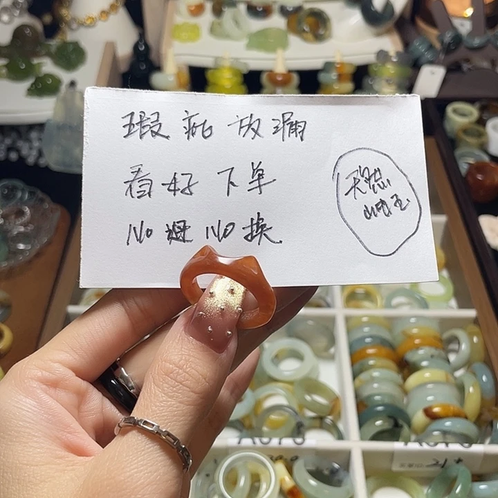 蛇纹石玉未镶嵌戒指19.2