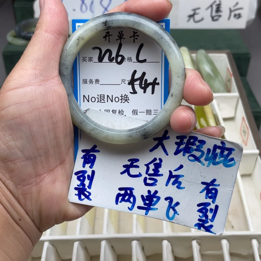 未镶嵌蛇纹石玉手镯