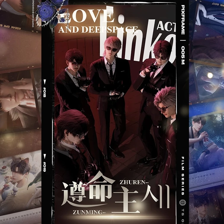 【拍1开2】【遵命主人第二弹】 恋与深空周边二创 精美色纸盲盒（代拆）