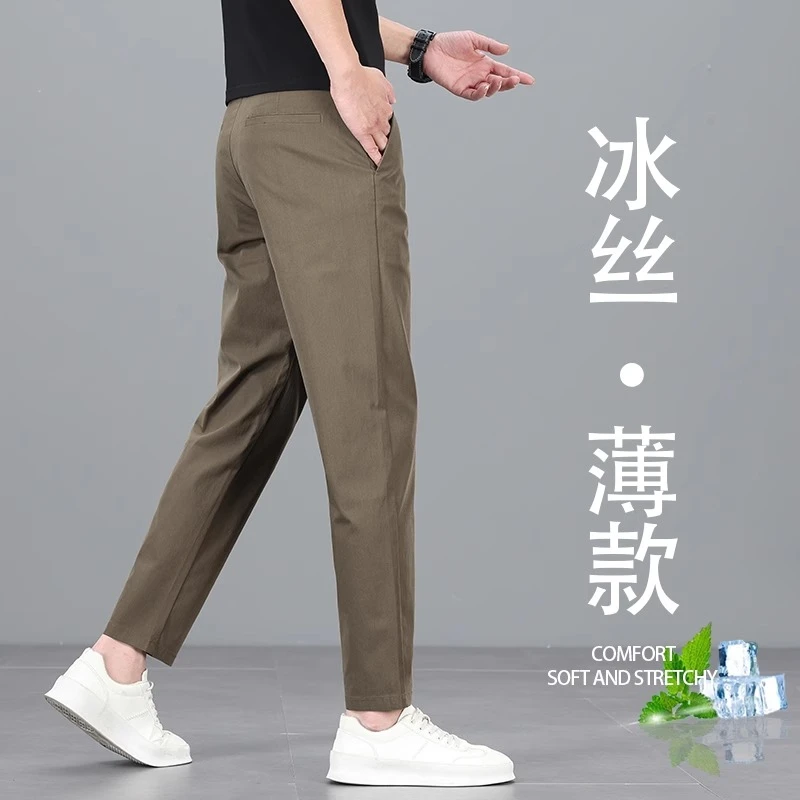 香港2025新款棕色休闲裤男修身直筒潮流薄款冰丝外穿商务百搭长裤