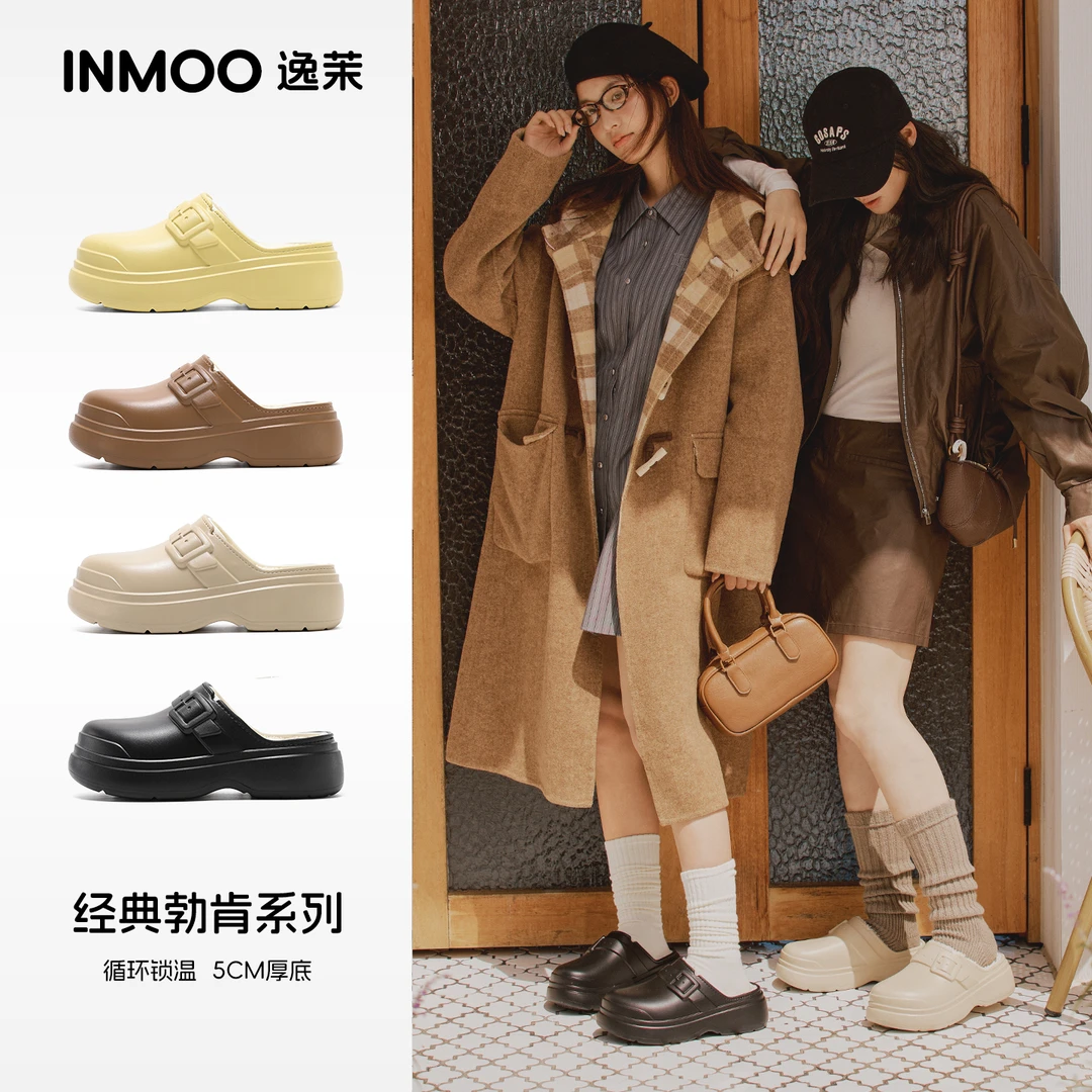 逸茉流星棉鞋男士外穿厚底增高情侣棉鞋室内居家冬季保暖女防滑