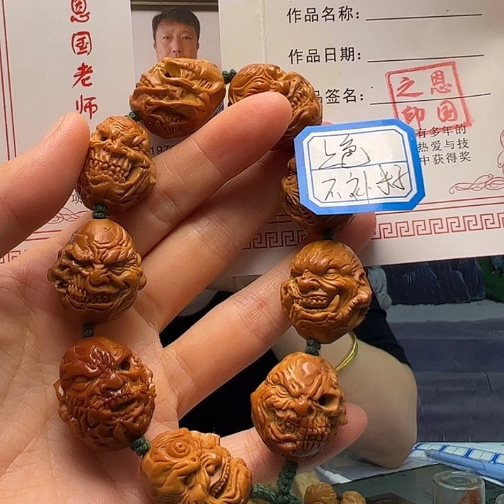 手串/手链橄榄核橄榄核