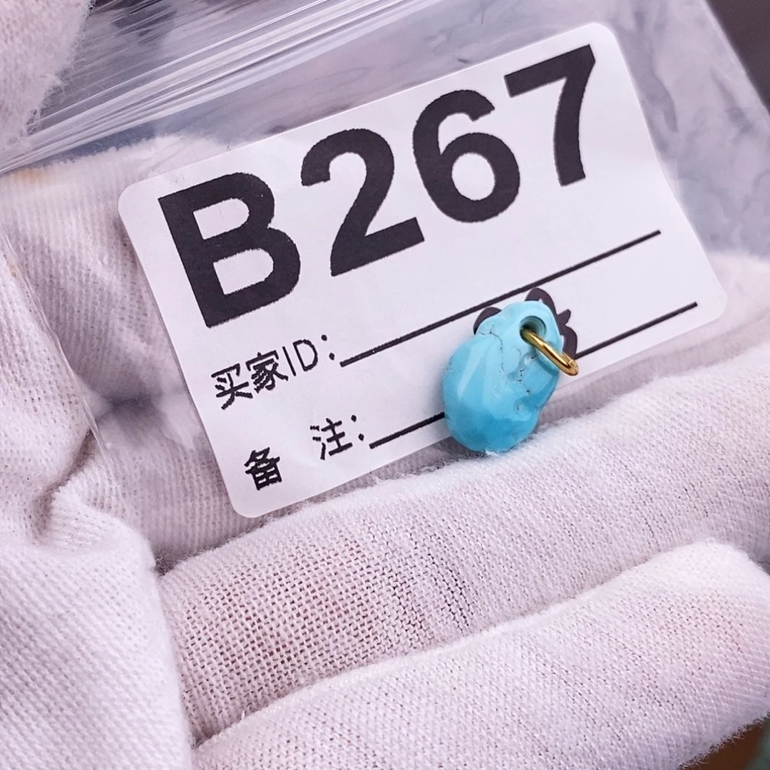 绿松石未镶嵌原矿