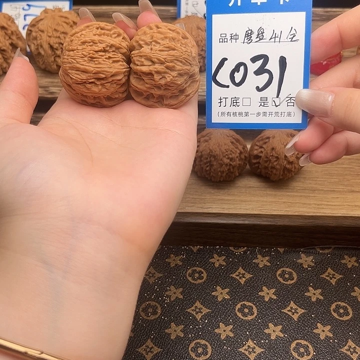 文玩核桃吊坠磨盘41全