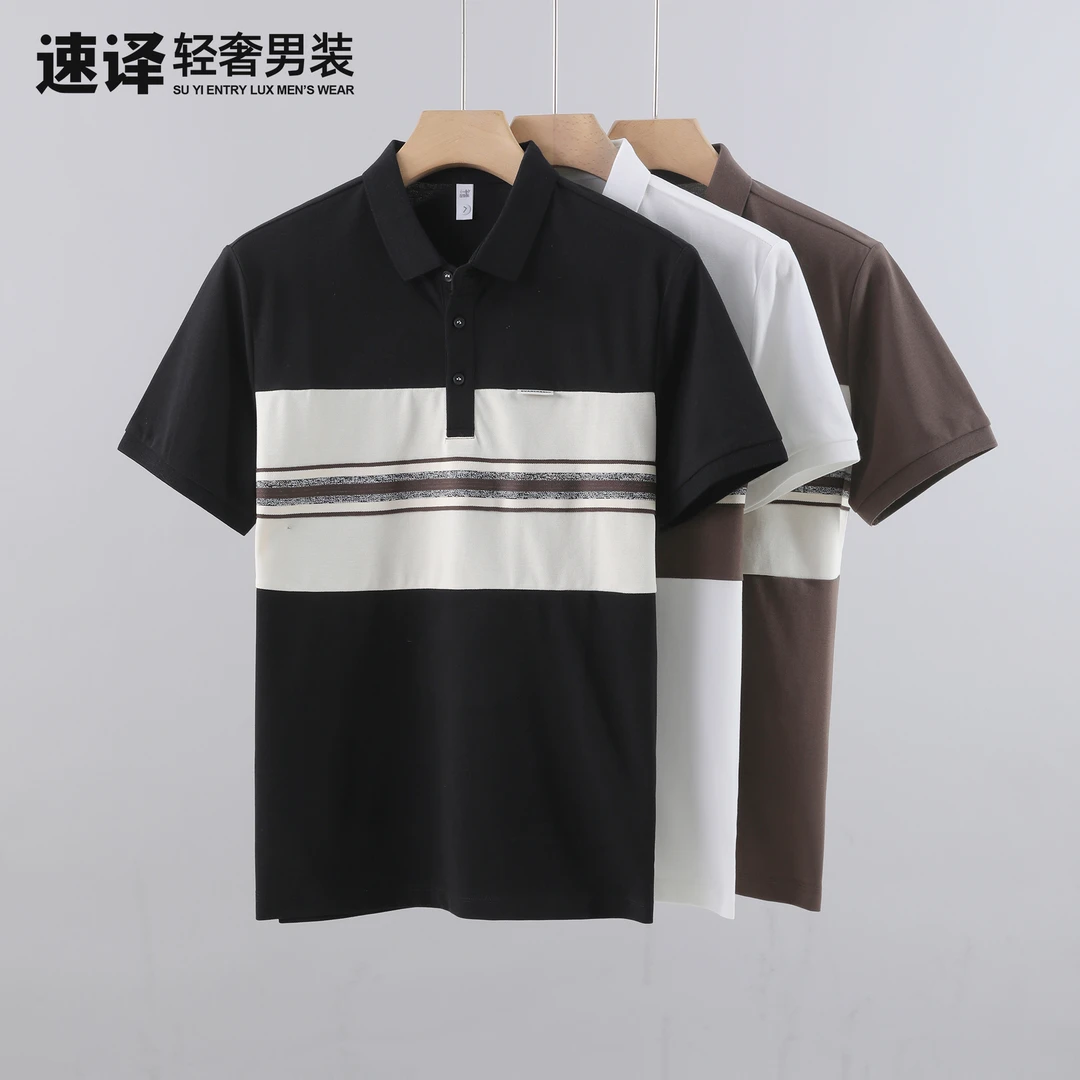 2025夏季新款高级感撞色条纹翻领POLO衫透气休闲百搭修身上衣男士