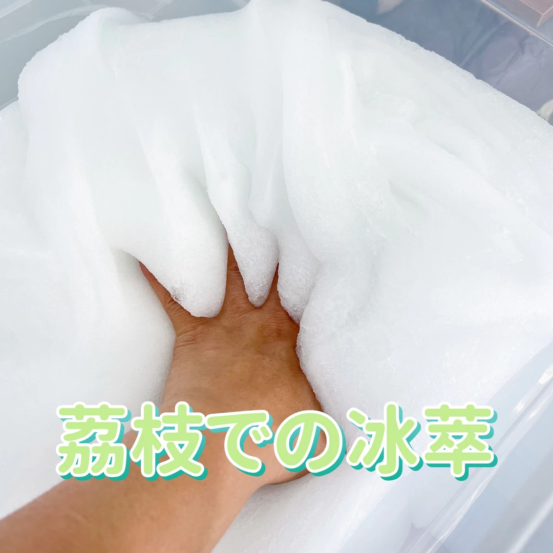 【荔枝冰萃】霞姐家-泥巴小院 儿童解压玩具手工泥