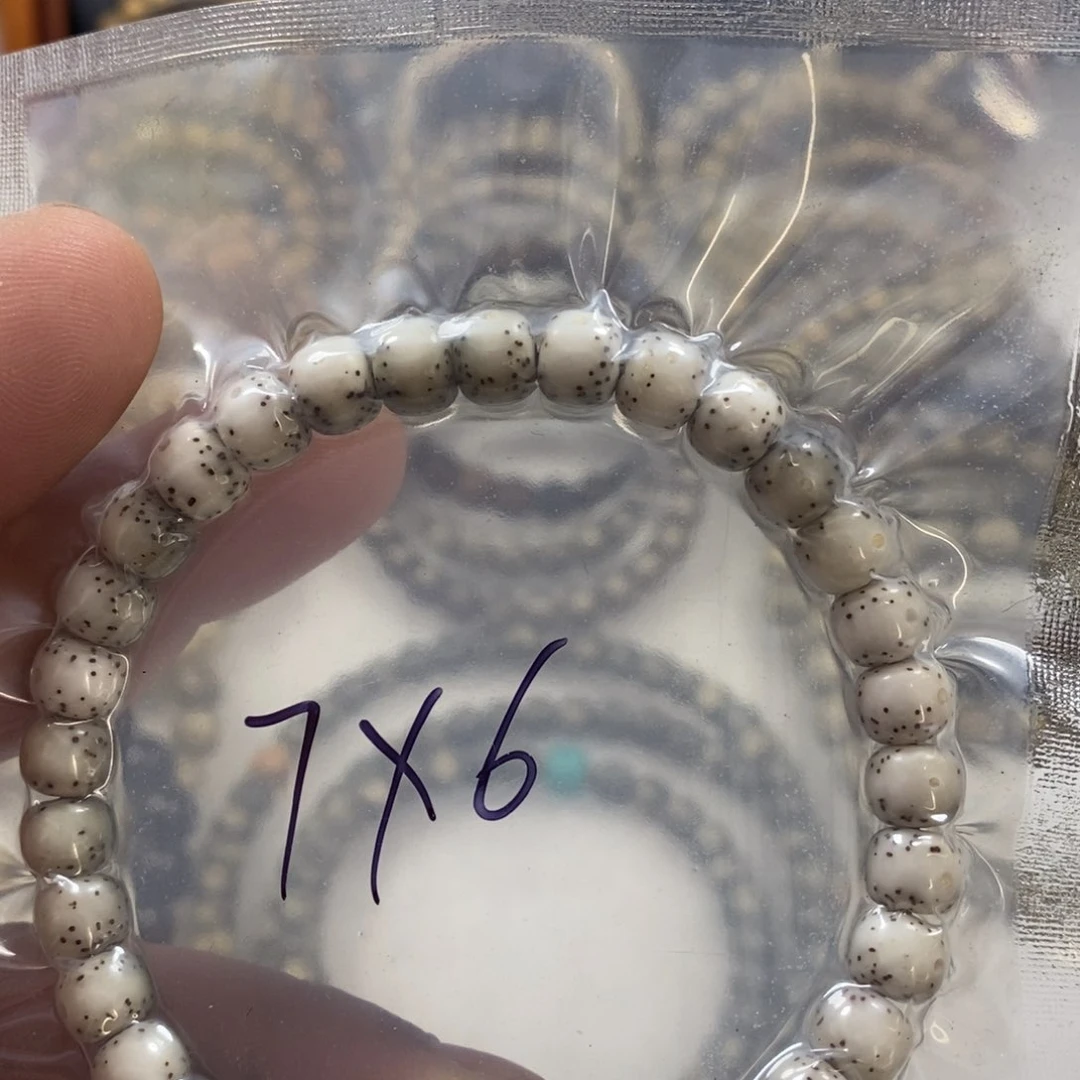 星月菩提手串通体