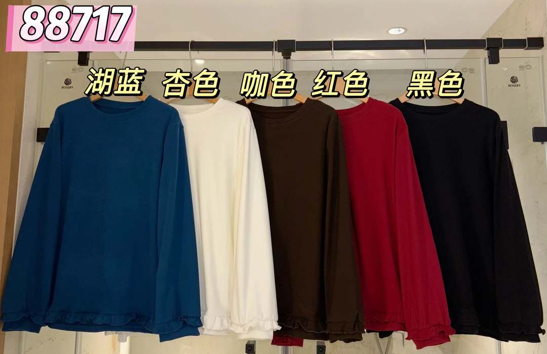 定制款#88717#圆领长袖打底上衣 X